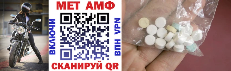 Amphetamine VHQ даркнет сайт ОМГ ОМГ ССЫЛКА Карабулак