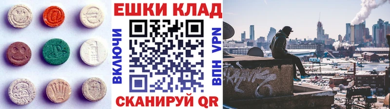 ЭКСТАЗИ ешки  Карабулак 