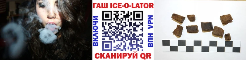 где купить наркоту  нарко площадка как зайти  ГАШ Ice-O-Lator  Карабулак 