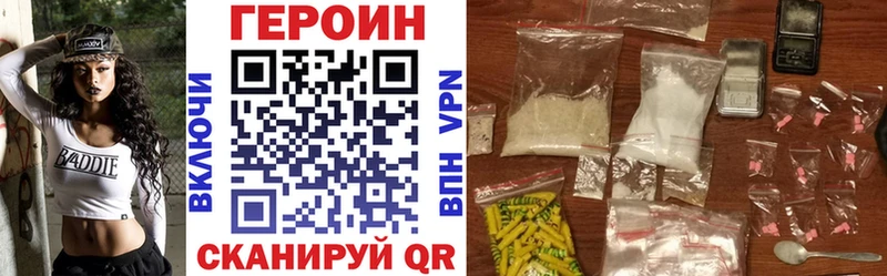 Героин афганец  mega рабочий сайт  Карабулак 