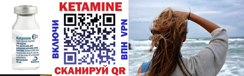КЕТАМИН VHQ  Карабулак 