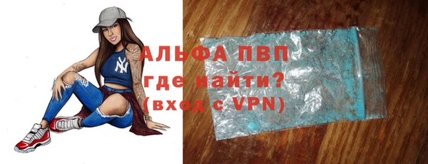 кокаин перу Волоколамск