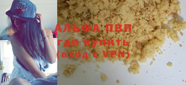 мет Волосово