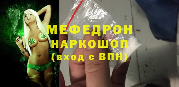 скорость mdpv Володарск
