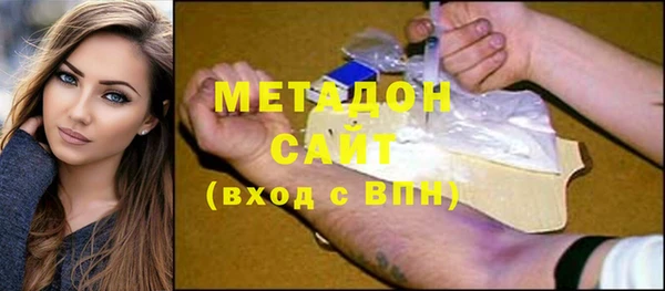 мет Волосово