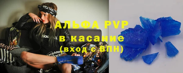 скорость mdpv Володарск