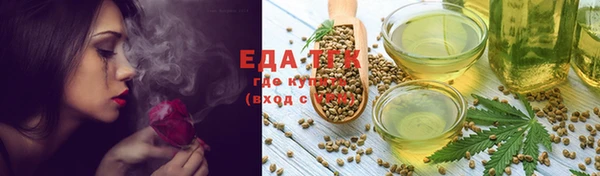 мет Волосово