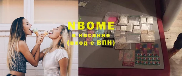 мет Волосово
