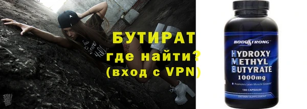 мет Волосово