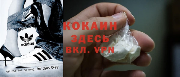 скорость mdpv Володарск