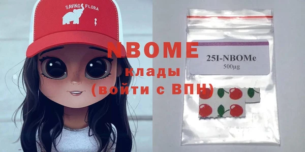 кокаин перу Волоколамск