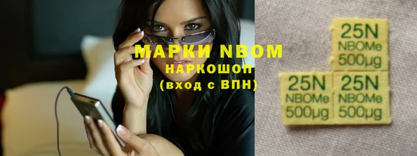 кокаин перу Волоколамск