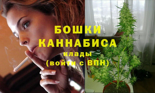 мет Волосово