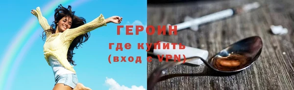 кокаин перу Волоколамск