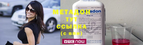 мет Волосово