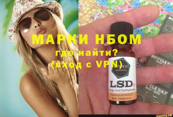 кокаин перу Волоколамск