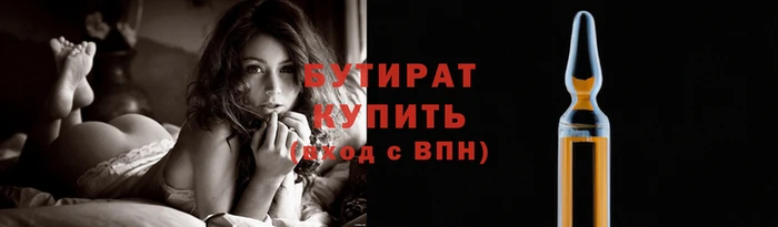 прущая мука Верея