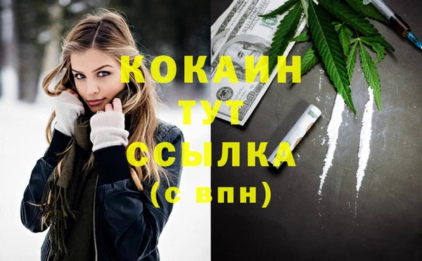 кокаин перу Волоколамск