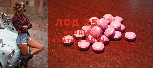 кокаин перу Волоколамск