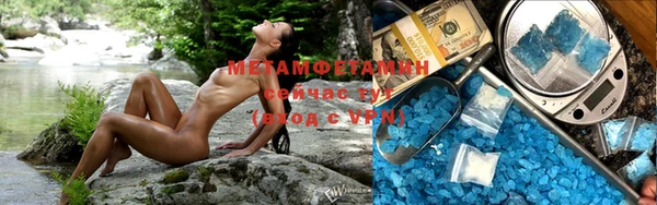 кокаин перу Волоколамск