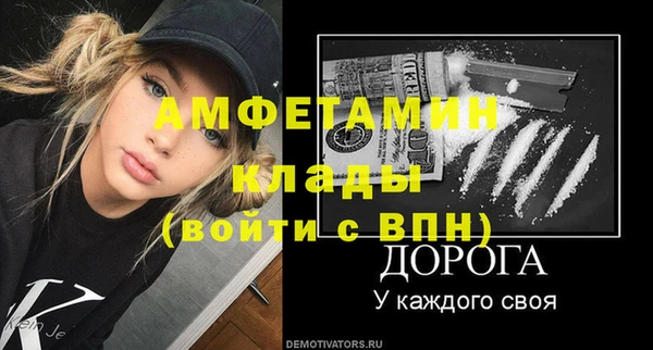 скорость mdpv Володарск