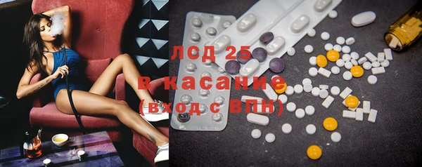 бутират Кинешма