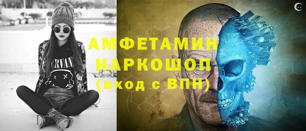 кокаин перу Волоколамск
