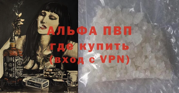 скорость mdpv Володарск