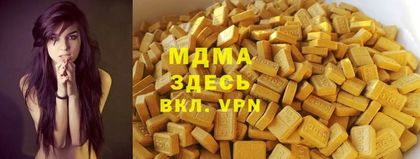 кокаин перу Волоколамск