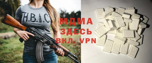 скорость mdpv Володарск