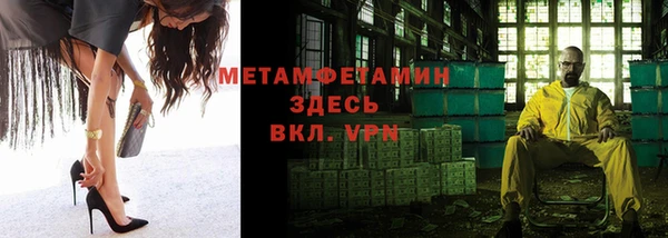 скорость mdpv Володарск