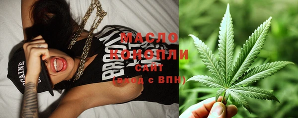 мет Волосово