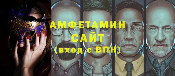мет Волосово