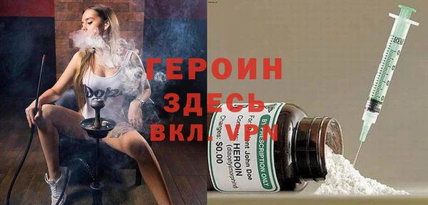 мет Волосово
