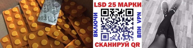 ЛСД экстази кислота  Карабулак 