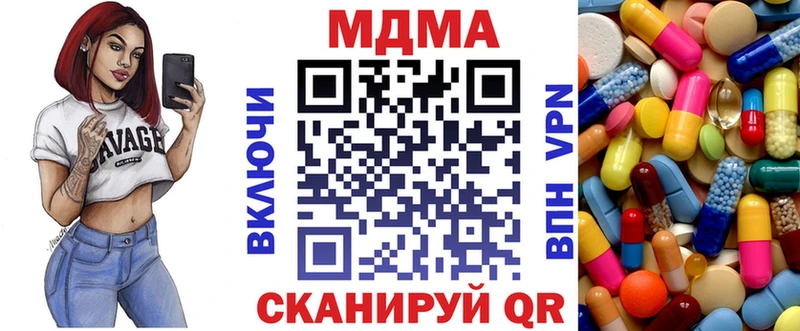 МДМА VHQ  купить закладку  Карабулак 