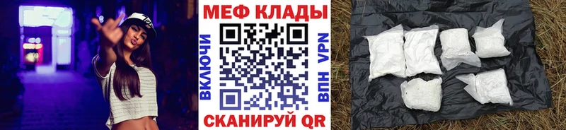 МЕФ мука  Карабулак 