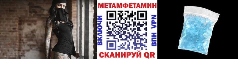 Первитин мет  сайты даркнета Telegram  Карабулак 