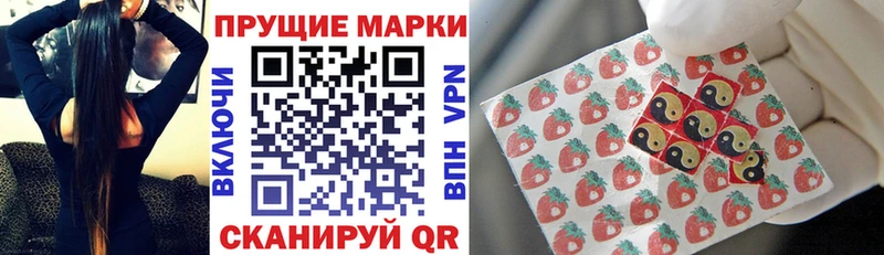 Марки NBOMe 1,5мг  продажа наркотиков  Карабулак 