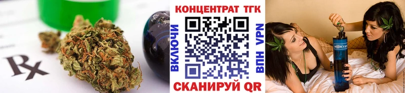 ТГК гашишное масло  купить   Карабулак 